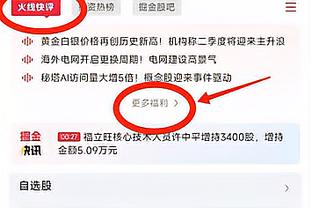 赵睿：乔帅带给我们土帅没有过的东西 在他的体系磨练几年 有机会